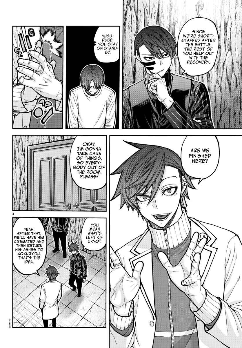 Chapter 205 - Page 6