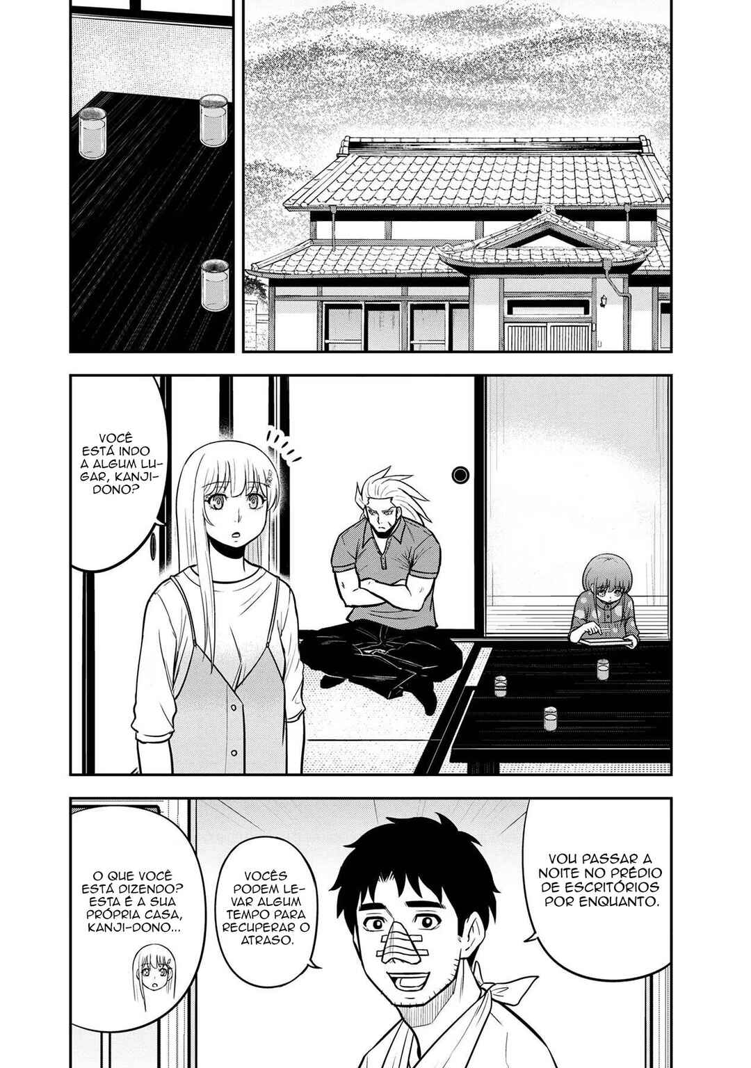 Chapter 104 - Page 17