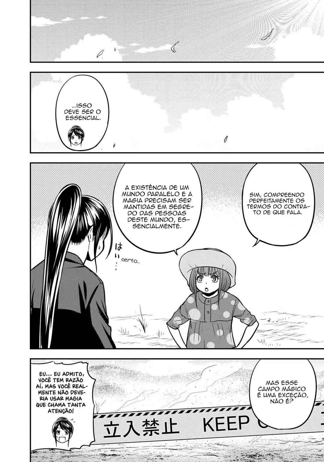 Chapter 104 - Page 5