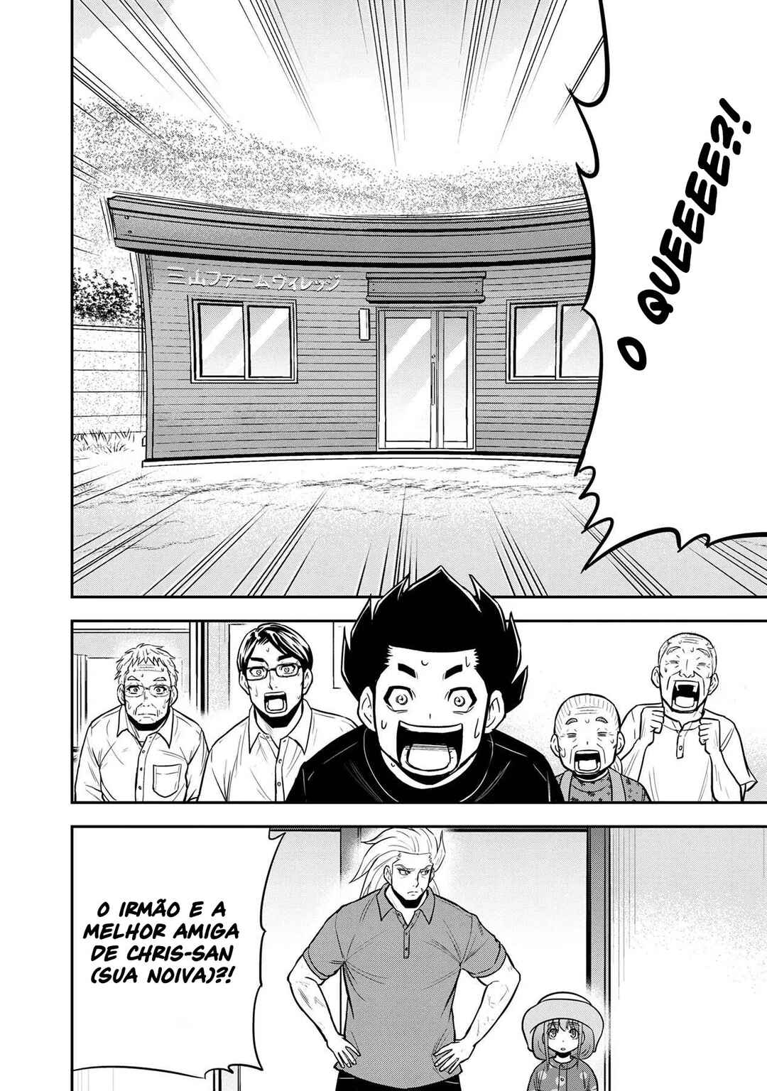Chapter 104 - Page 7
