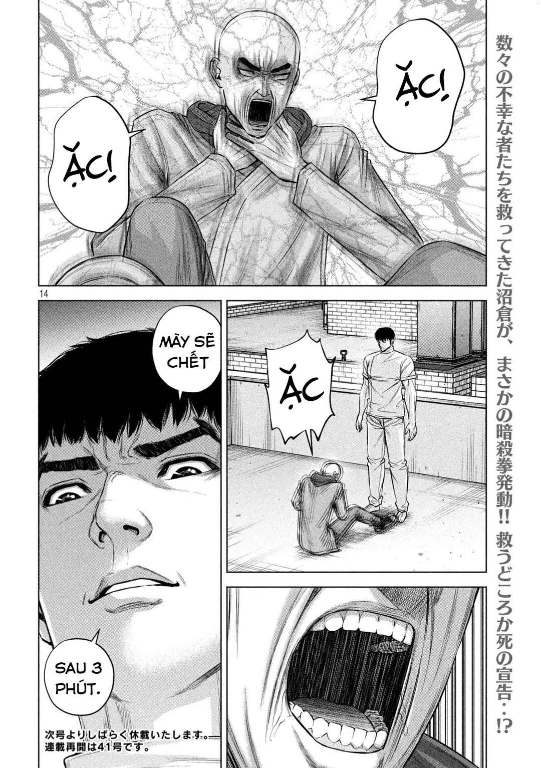 Chapter 83 - Page 15