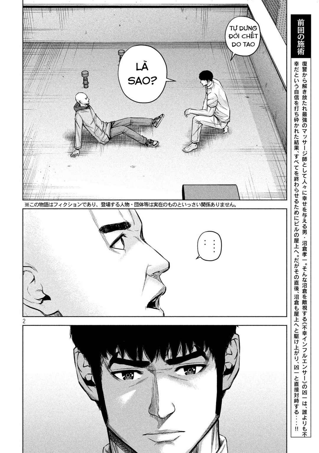 Chapter 83 - Page 3