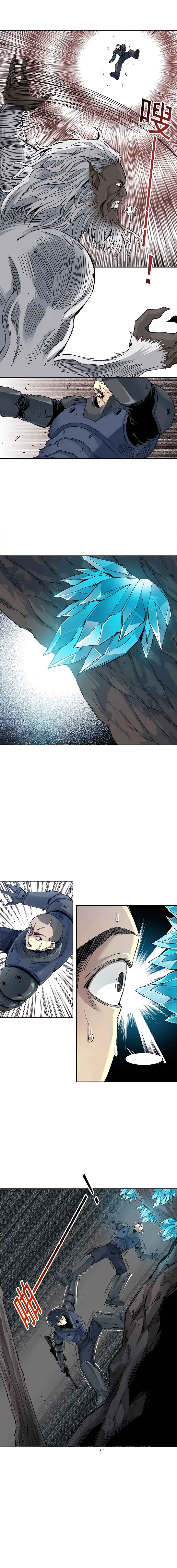 Chapter 248 - Page 3