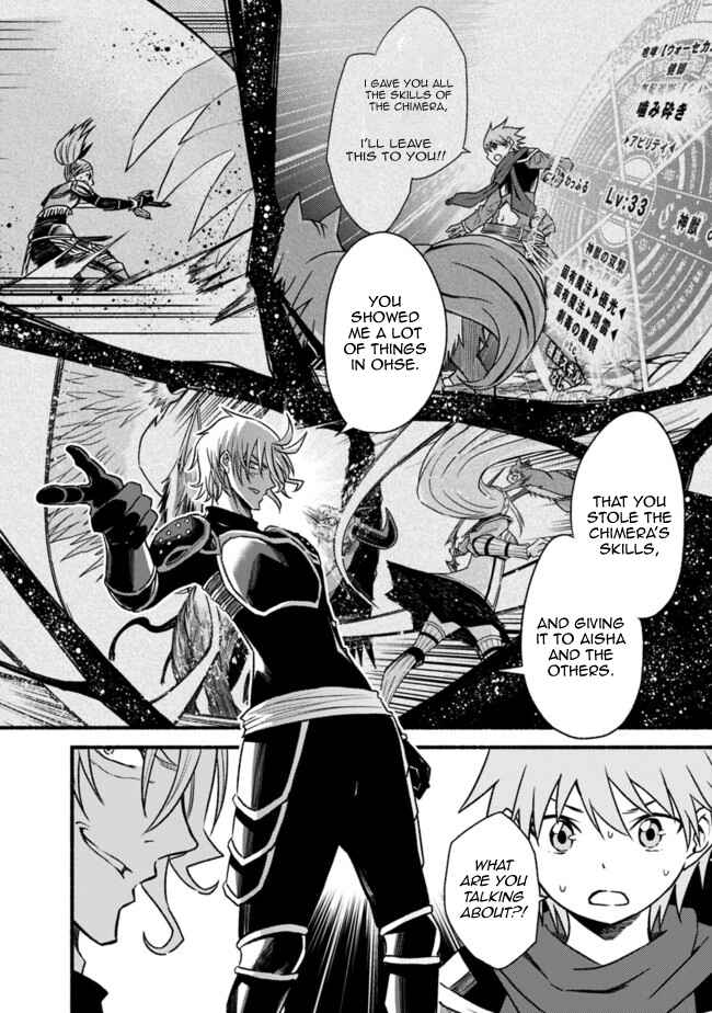 Chapter 66 - Page 16