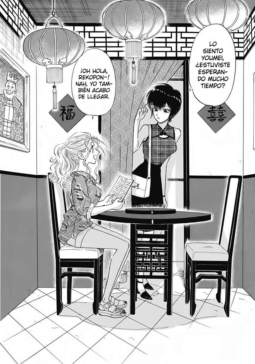 Chapter 11 - Page 4