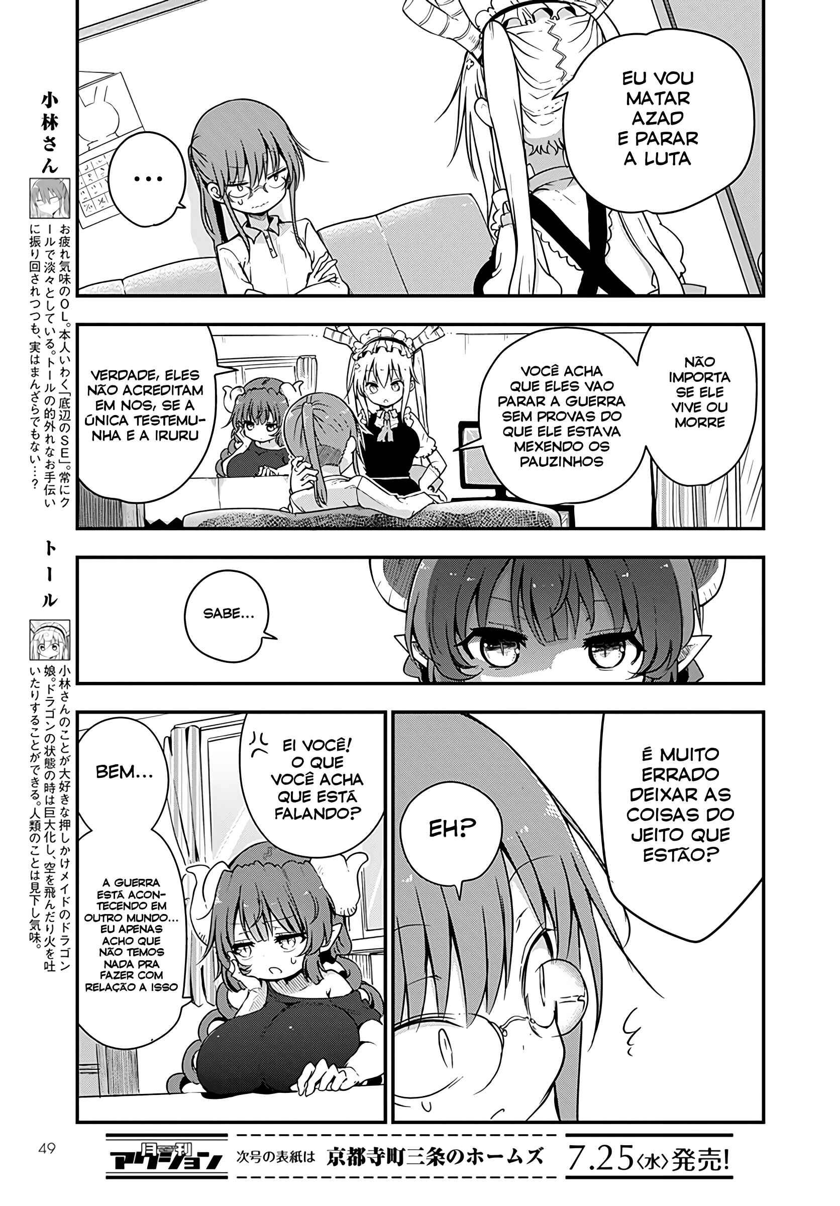 Chapter 73 - Page 4