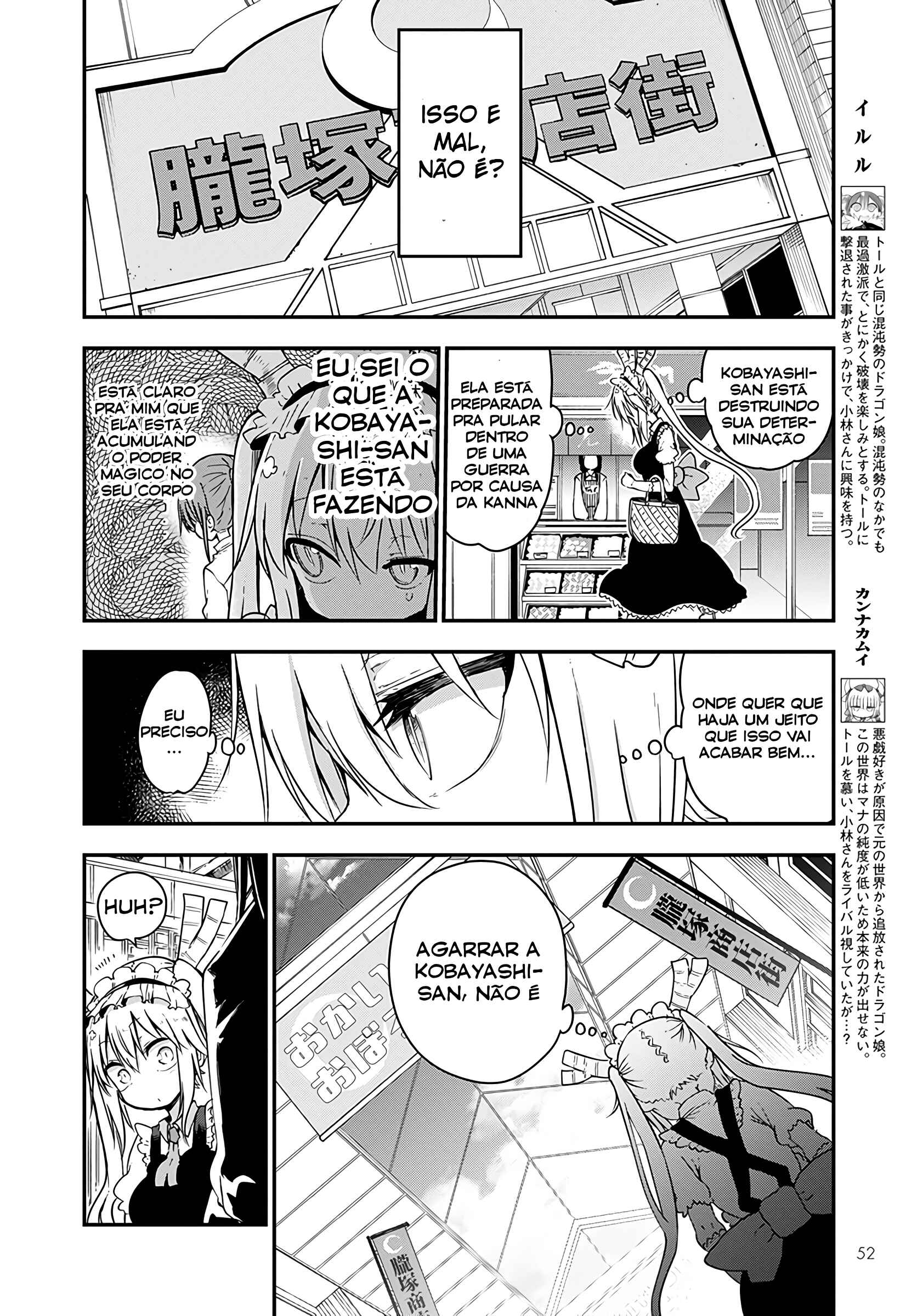 Chapter 73 - Page 7