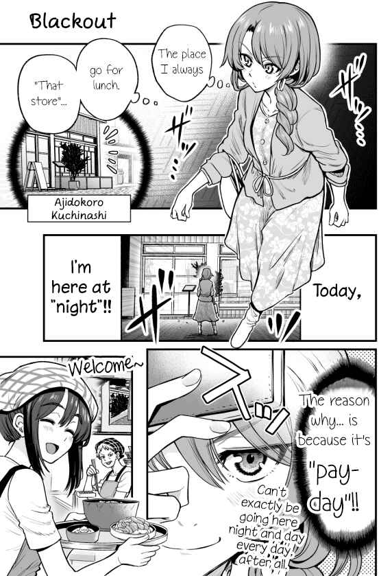 Chapter 32 - Page 1