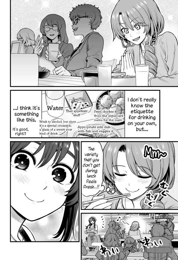 Chapter 32 - Page 2