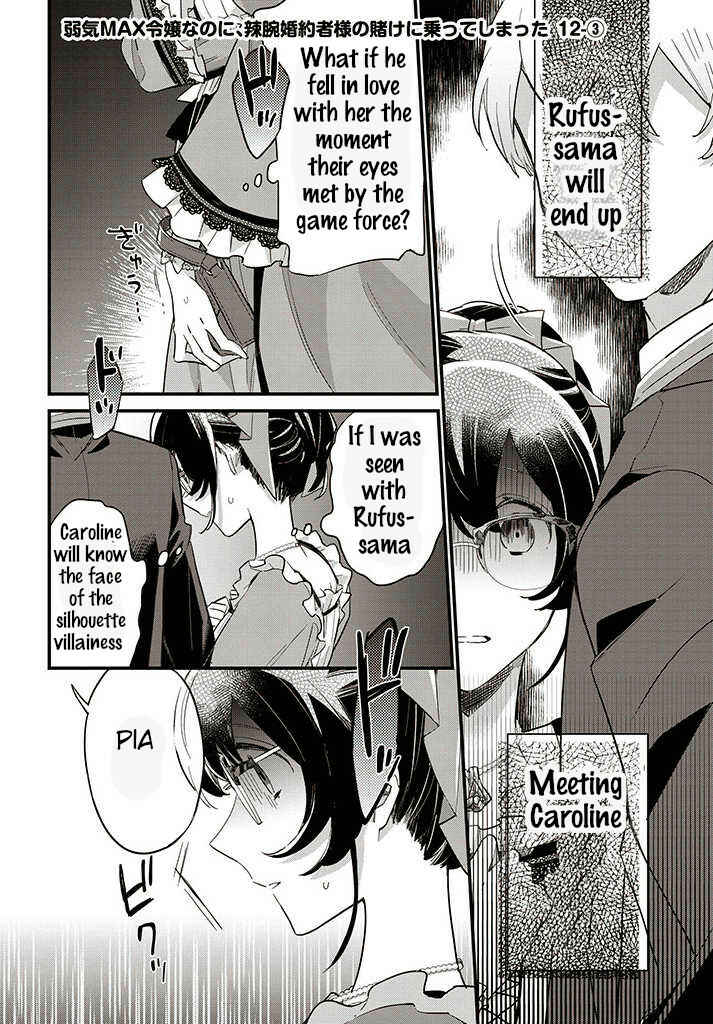 Chapter 12.3 - Page 1