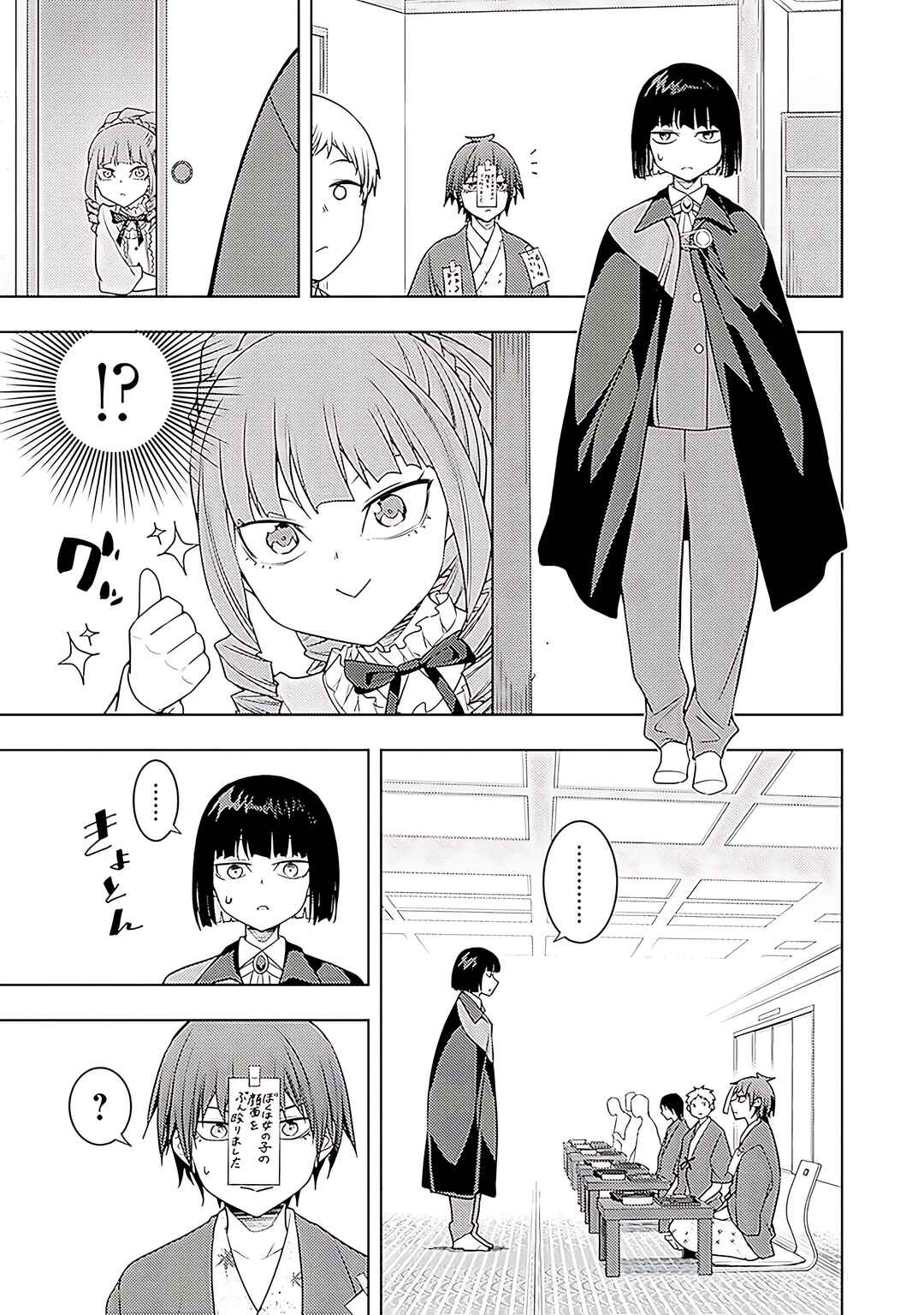 Chapter 67 - Page 24
