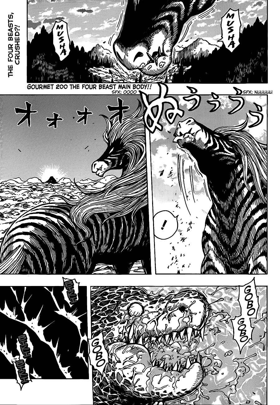 Chapter 200 - Page 2