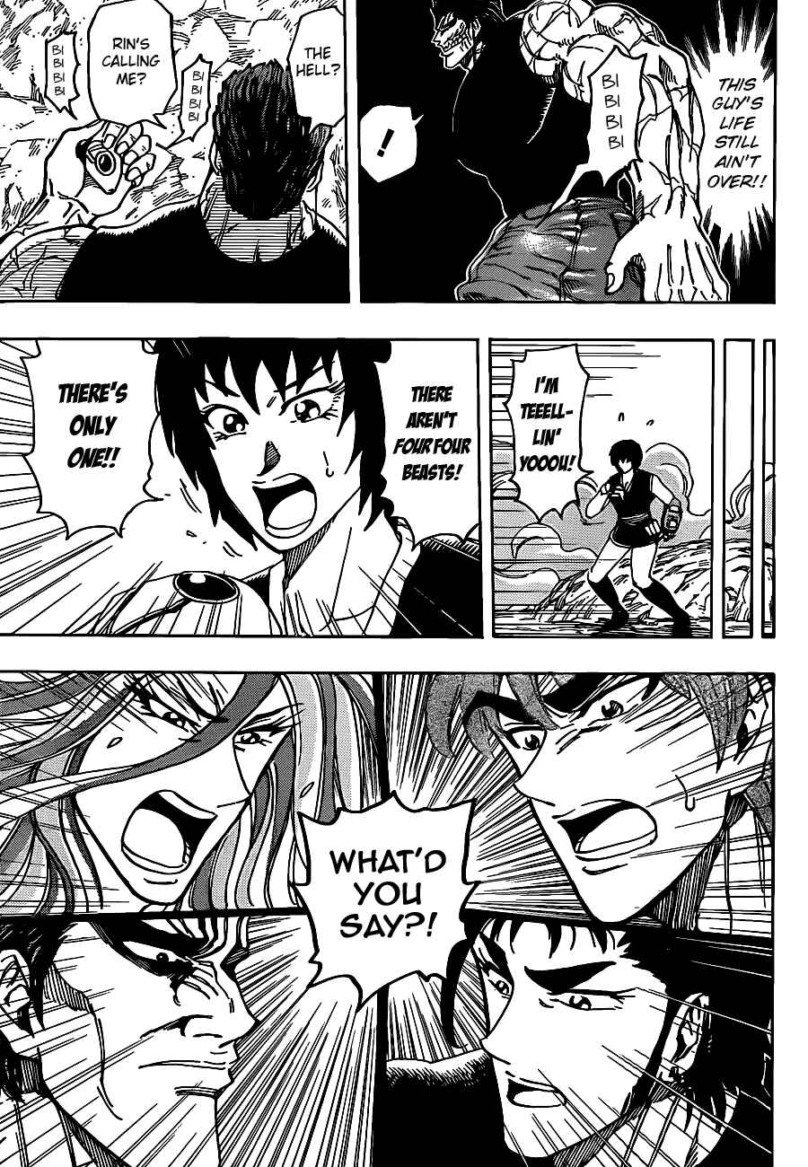 Chapter 200 - Page 4