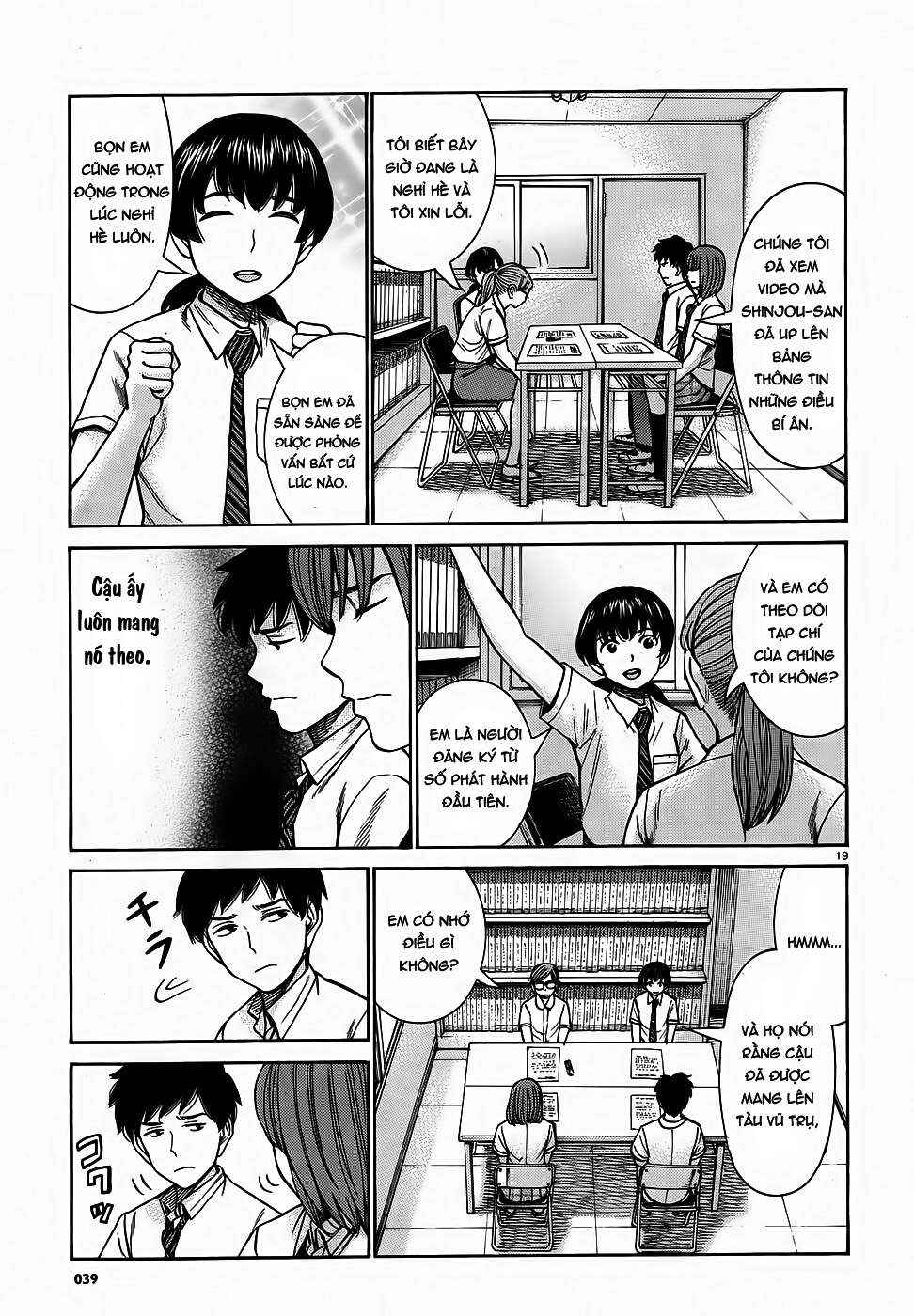 Chapter 79 - Page 19