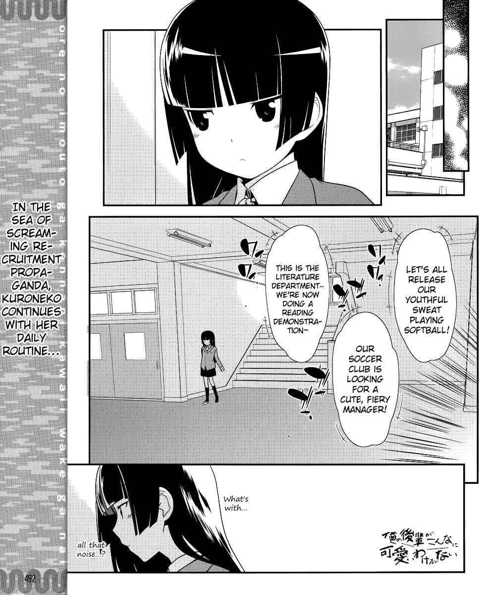 Chapter 7 - Page 1