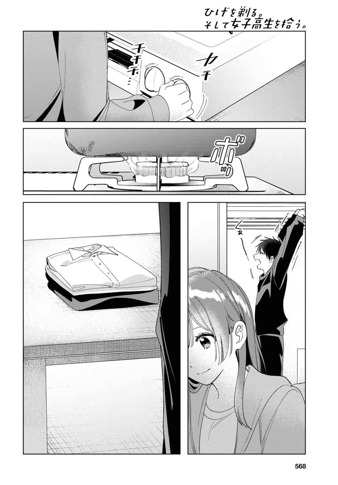 Chapter 26 - Page 21