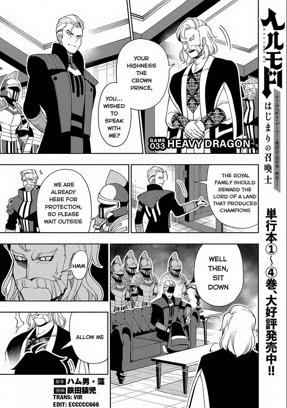 Chapter 33 - Page 2