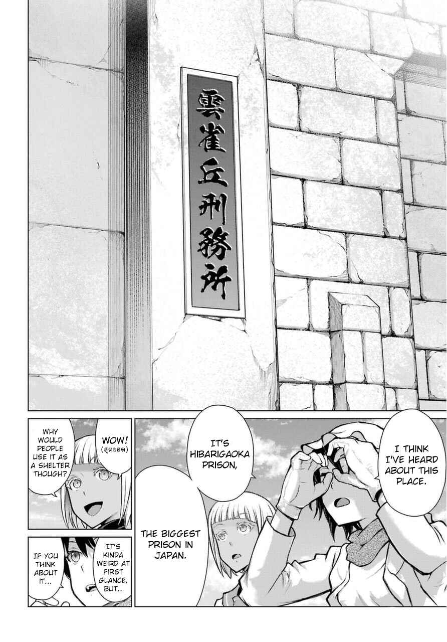 Chapter 12.5 - Page 3