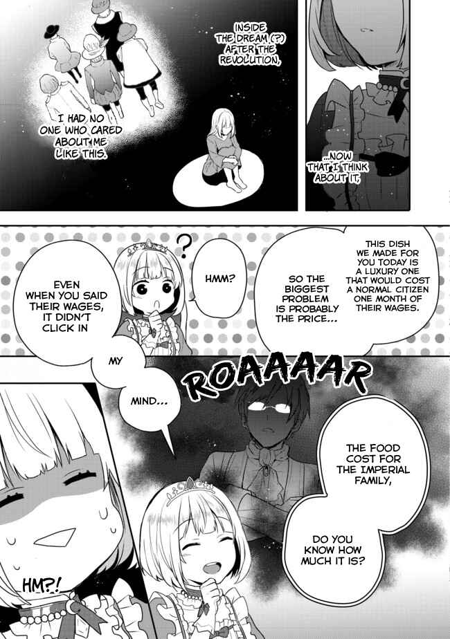 Chapter 1 - Page 19