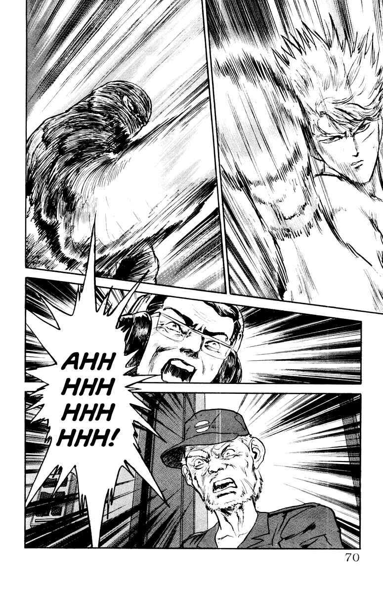 Chapter 75 - Page 4