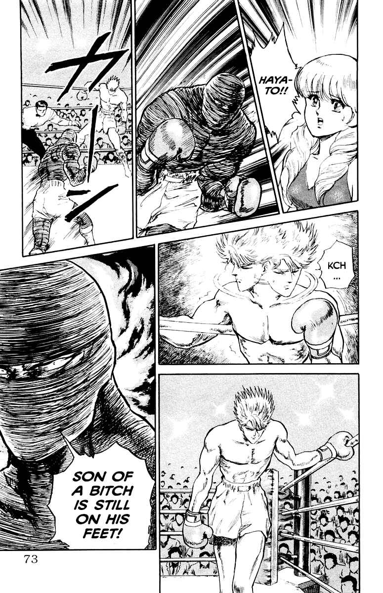 Chapter 75 - Page 7