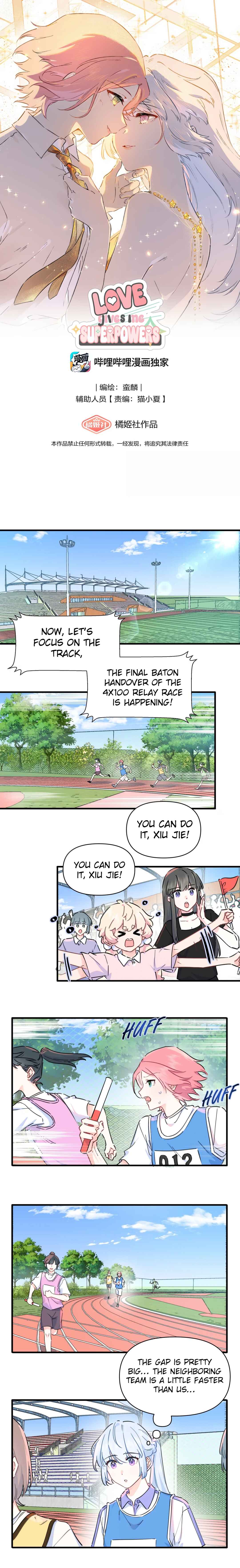 Chapter 71 - Page 1