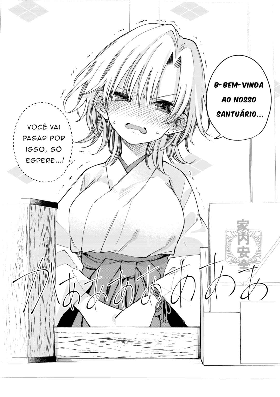 Chapter 1 - Page 2