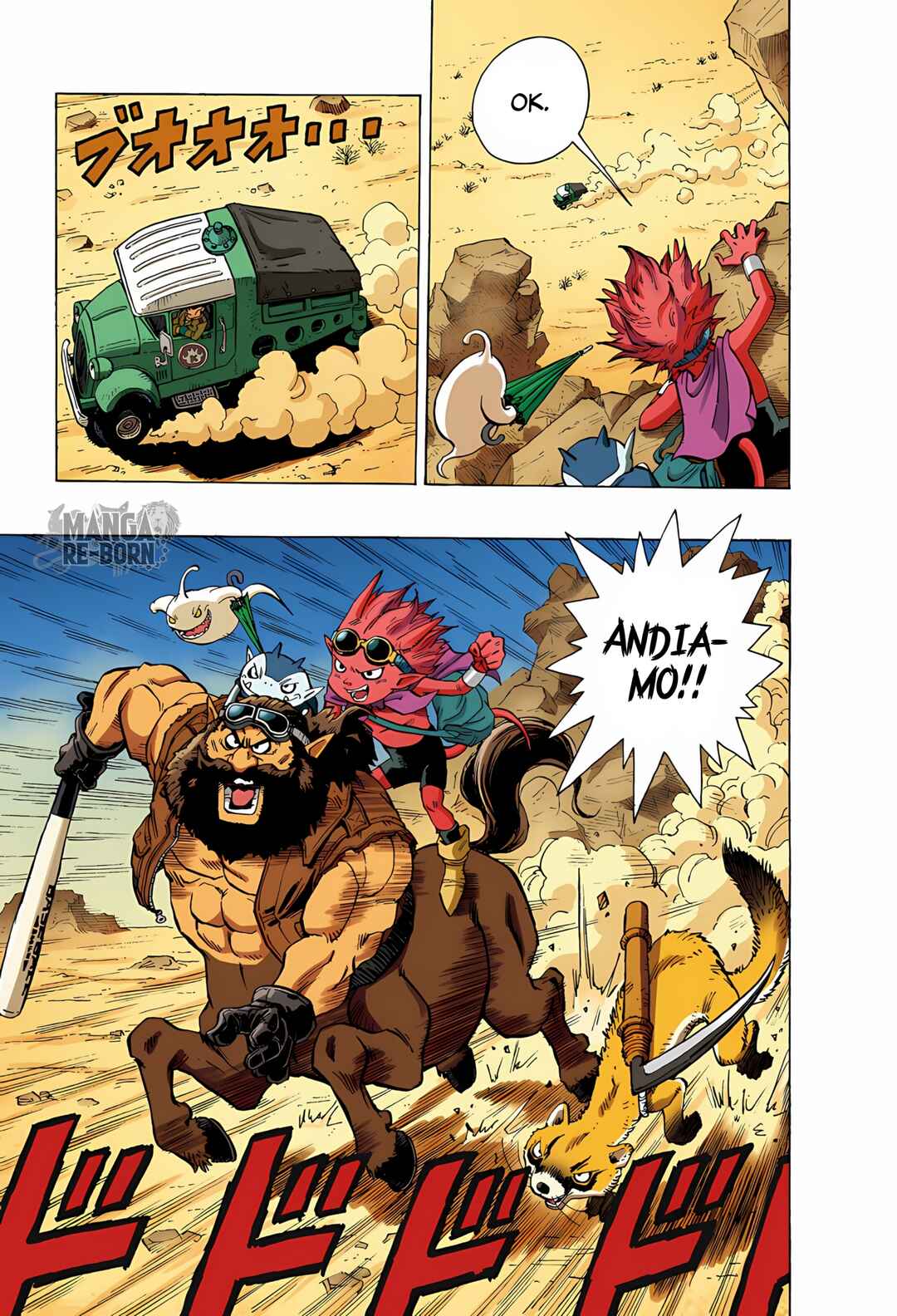 Chapter 1 - Page 6