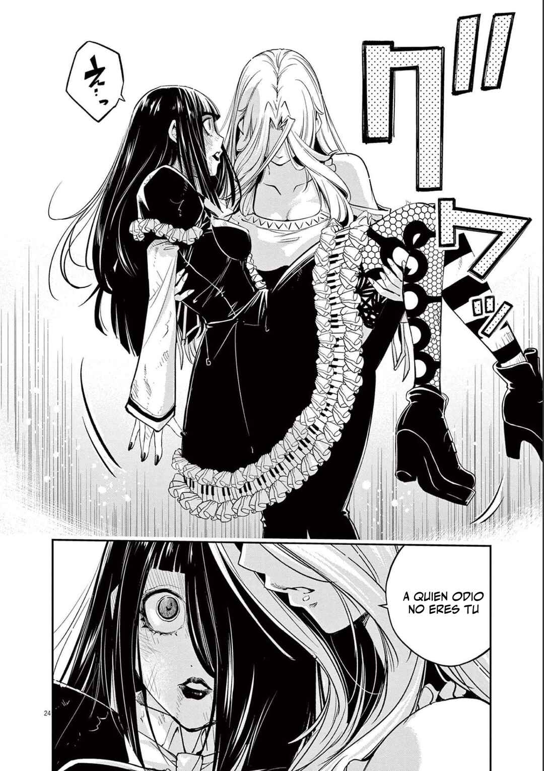 Chapter 118 - Page 25
