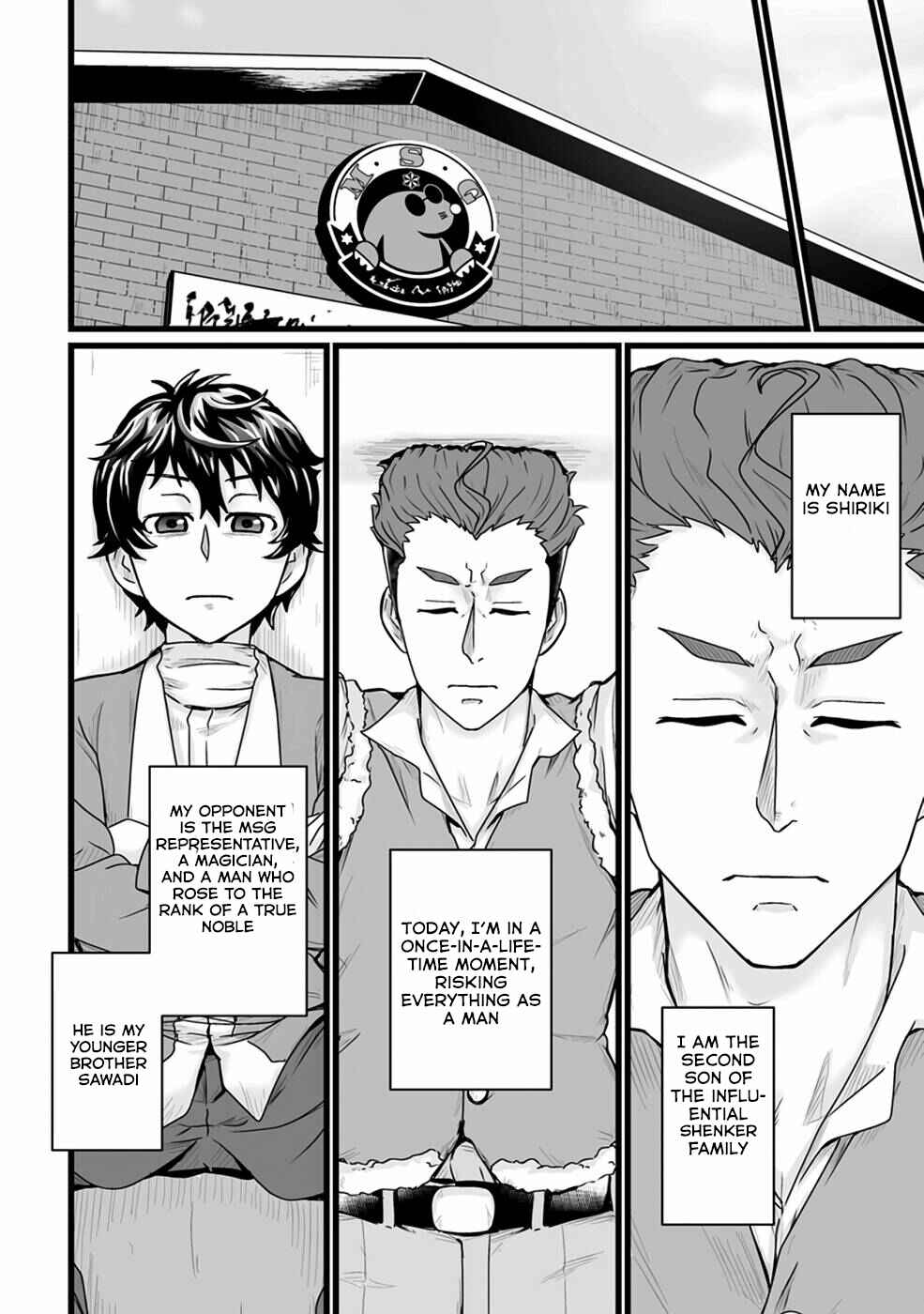 Chapter 18 - Page 11