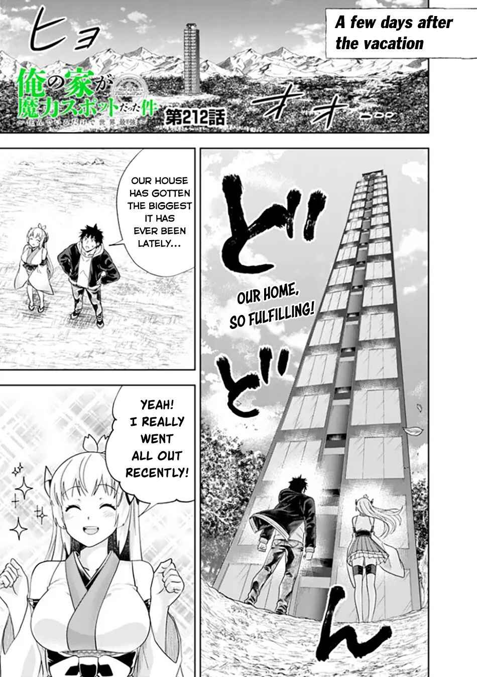 Chapter 212 - Page 2