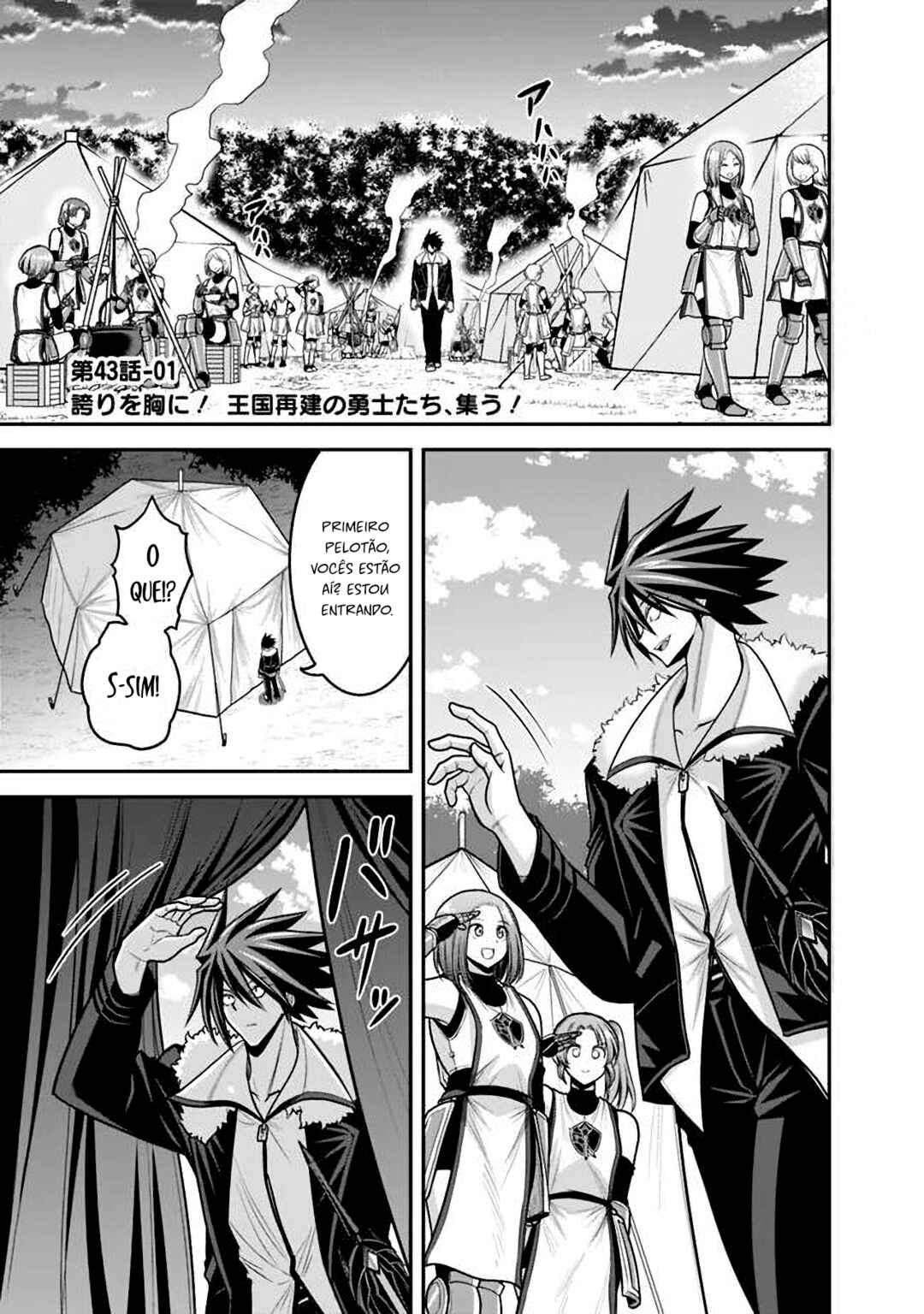 Chapter 43 - Page 1