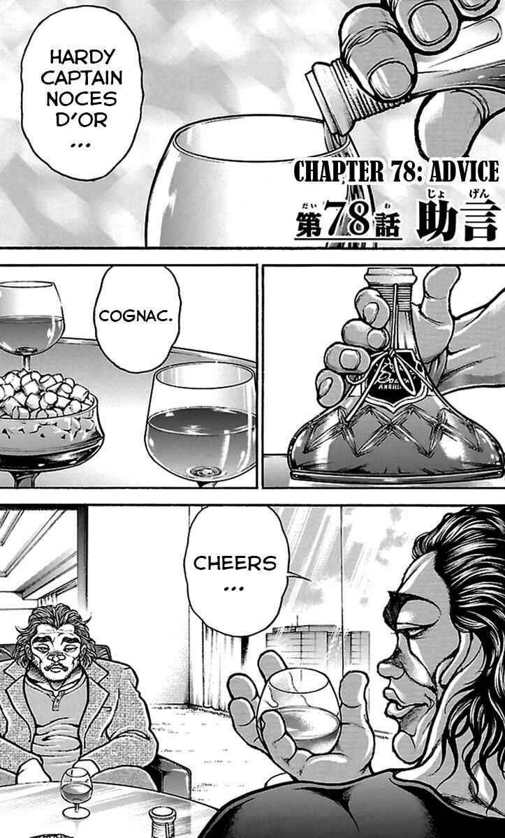 Chapter 78 - Page 1