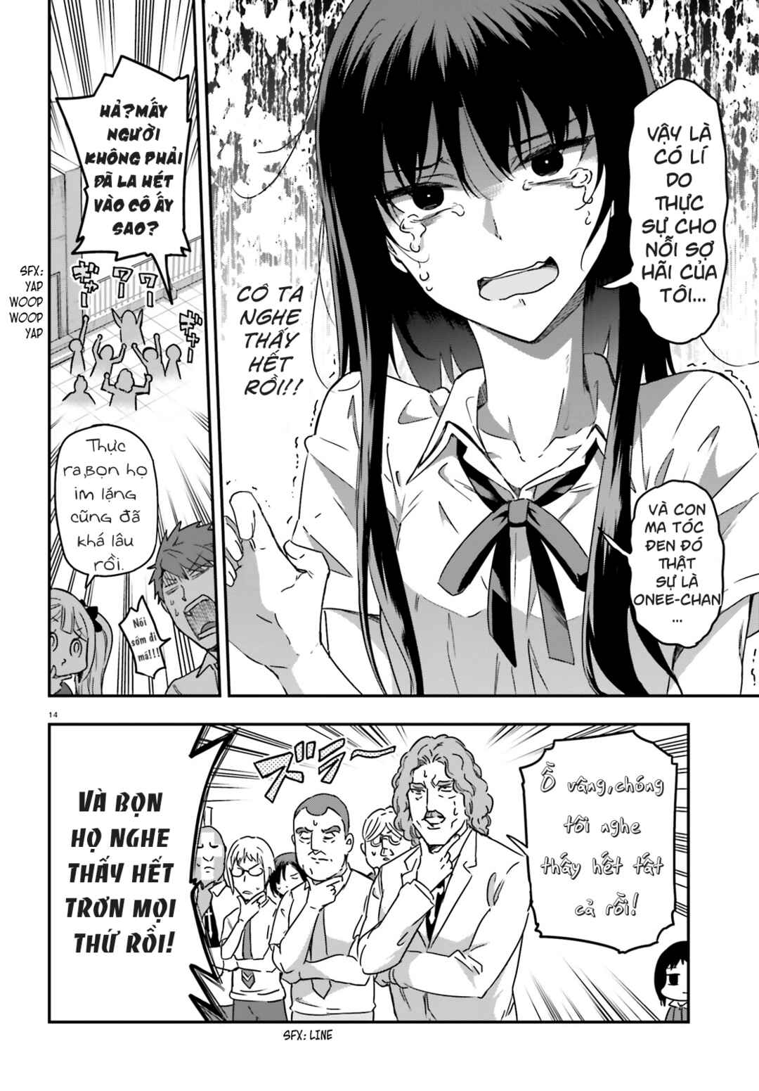 Chapter 139.5 - Page 15