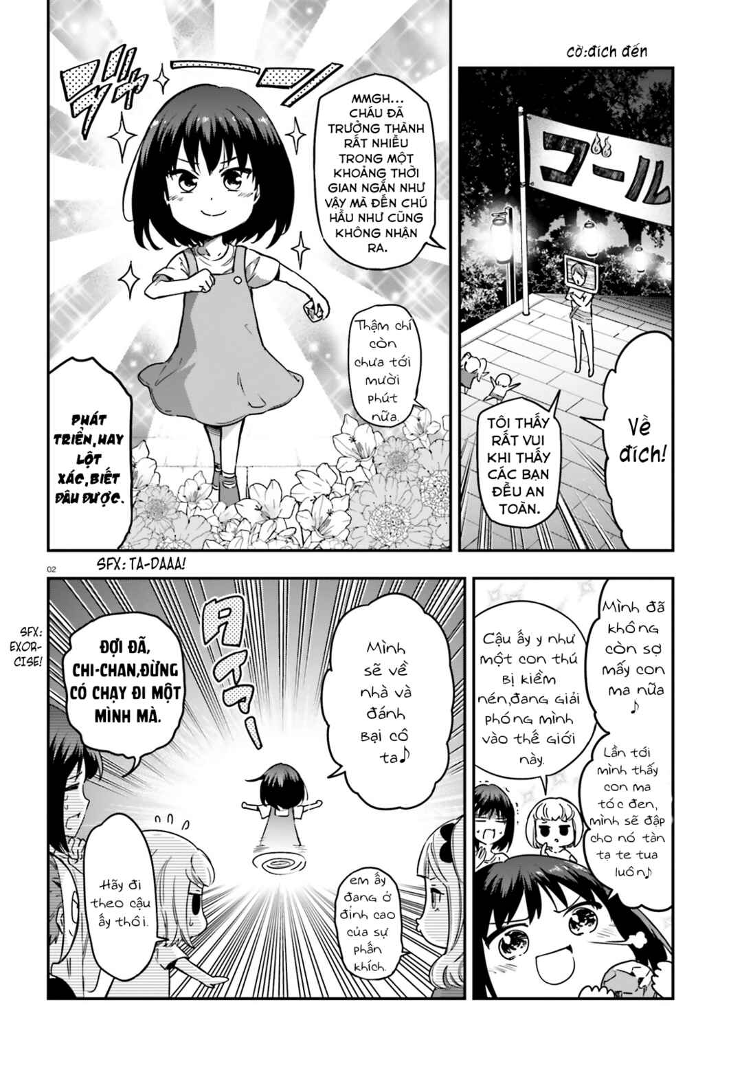 Chapter 139.5 - Page 3
