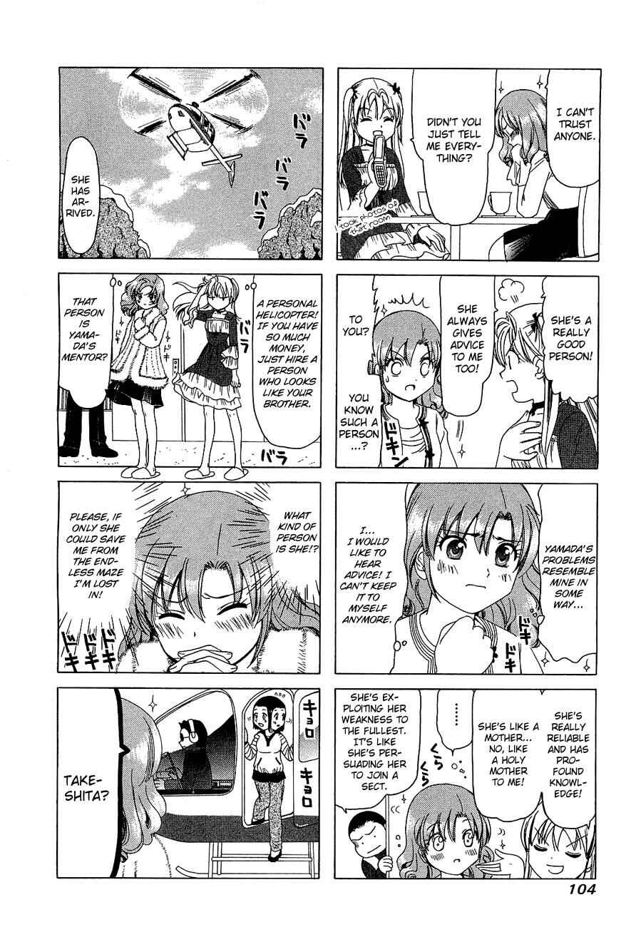 Chapter 225 - Page 4