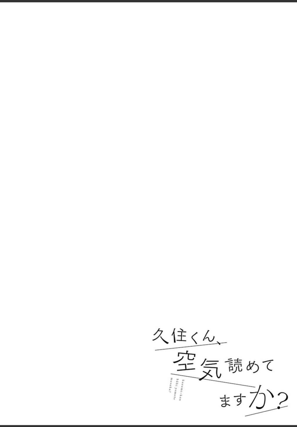 Chapter 0.1 - Page 3