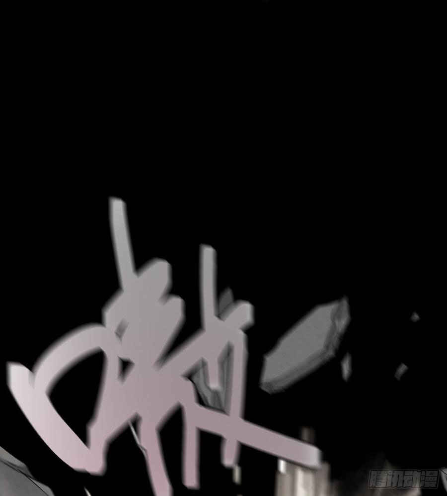 Chapter 39 - Page 31