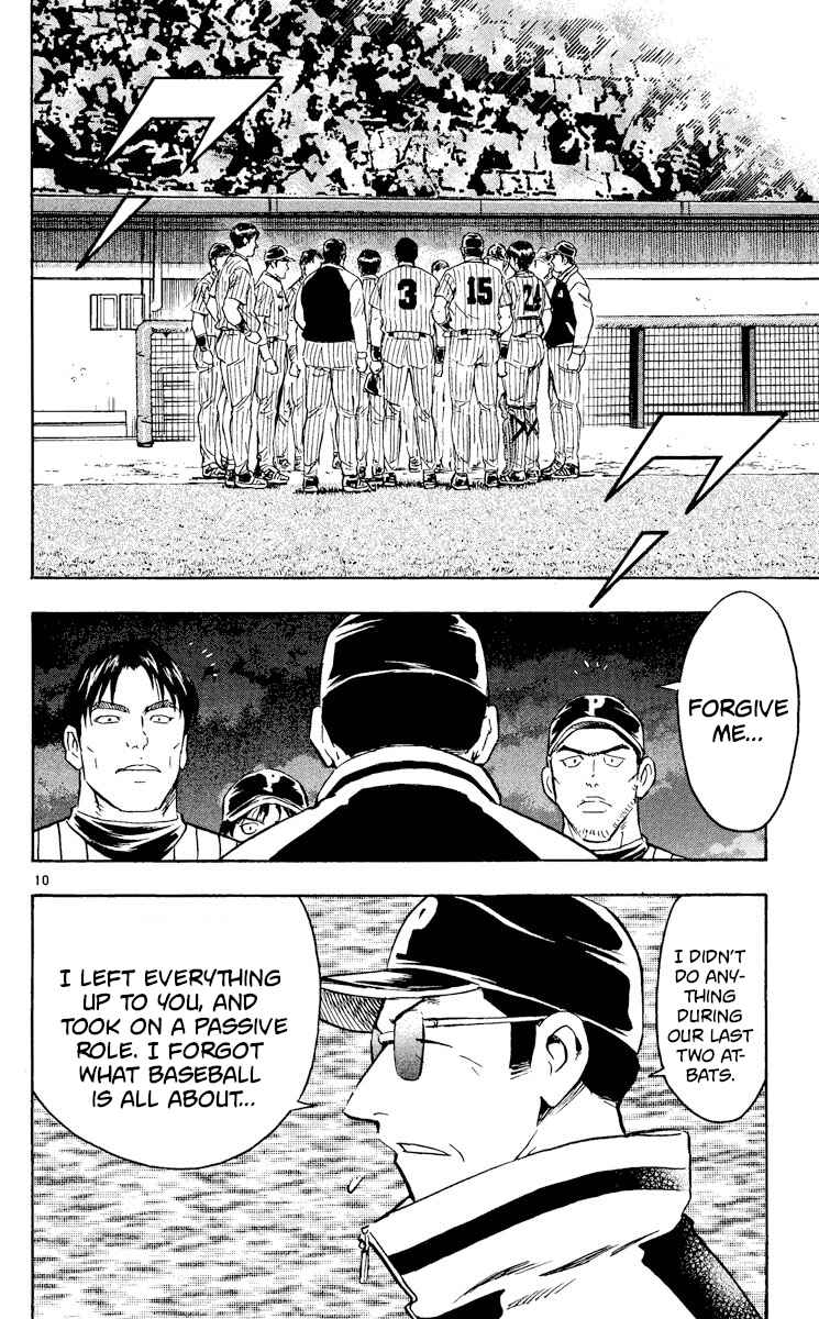 Chapter 553 - Page 10