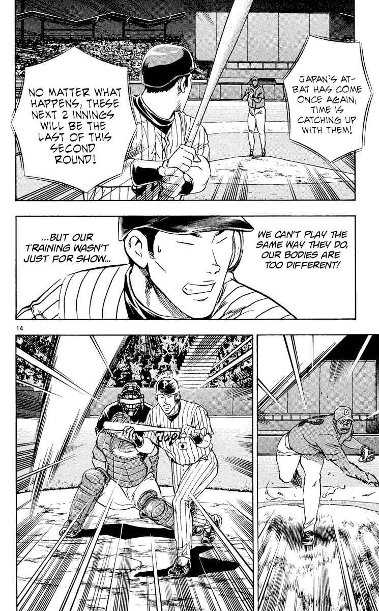 Chapter 553 - Page 14