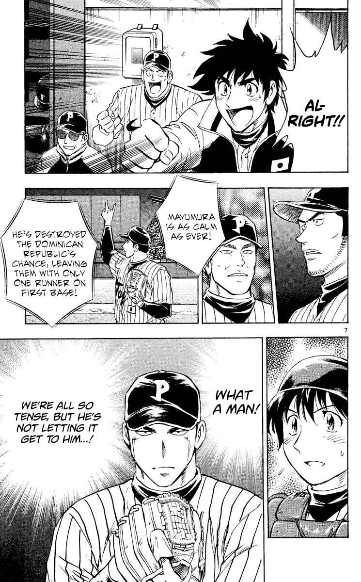 Chapter 553 - Page 7