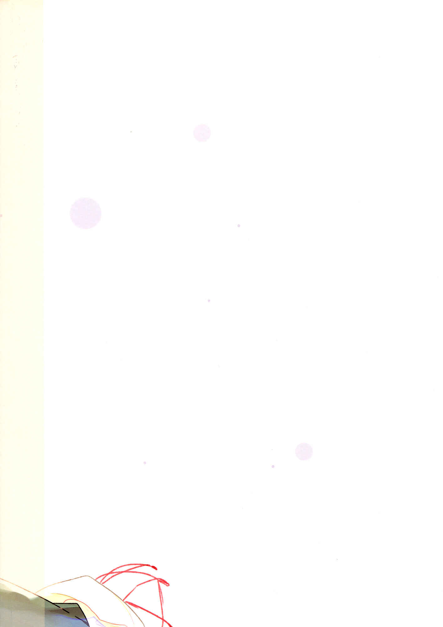 Chapter Oneshot - Page 21