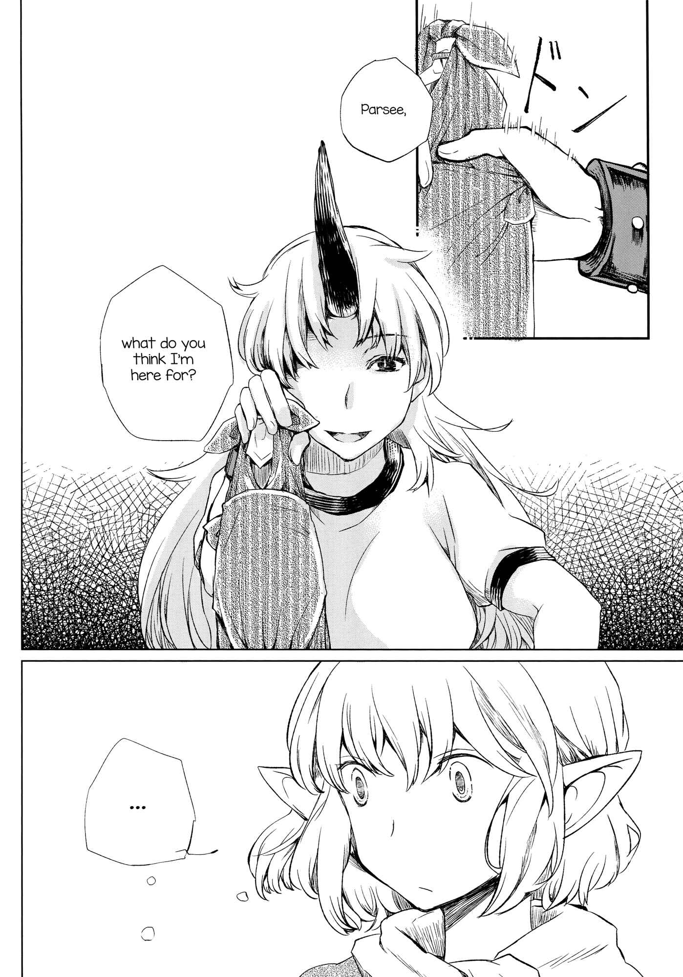 Chapter Oneshot - Page 9