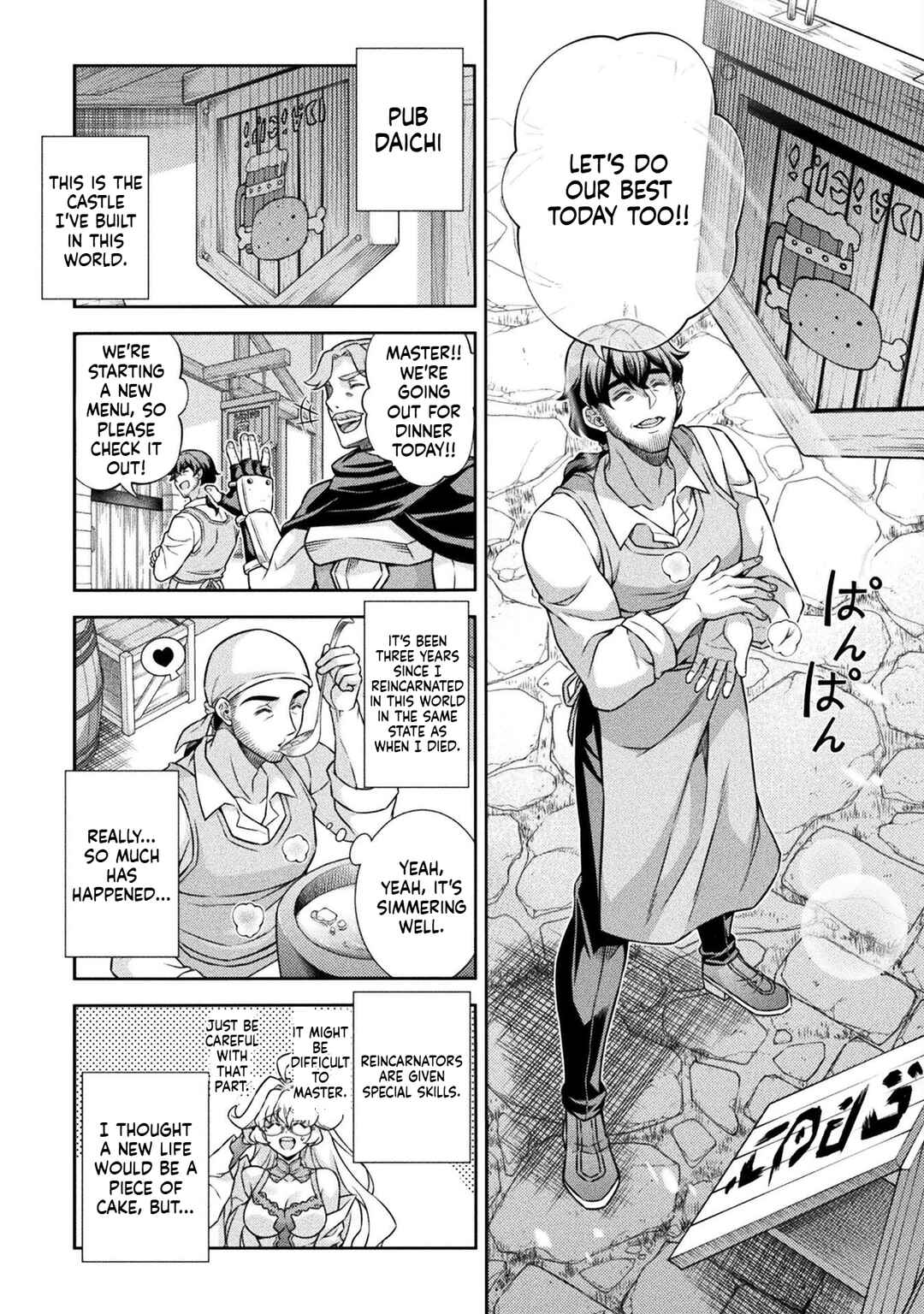 Chapter 1.1 - Page 11