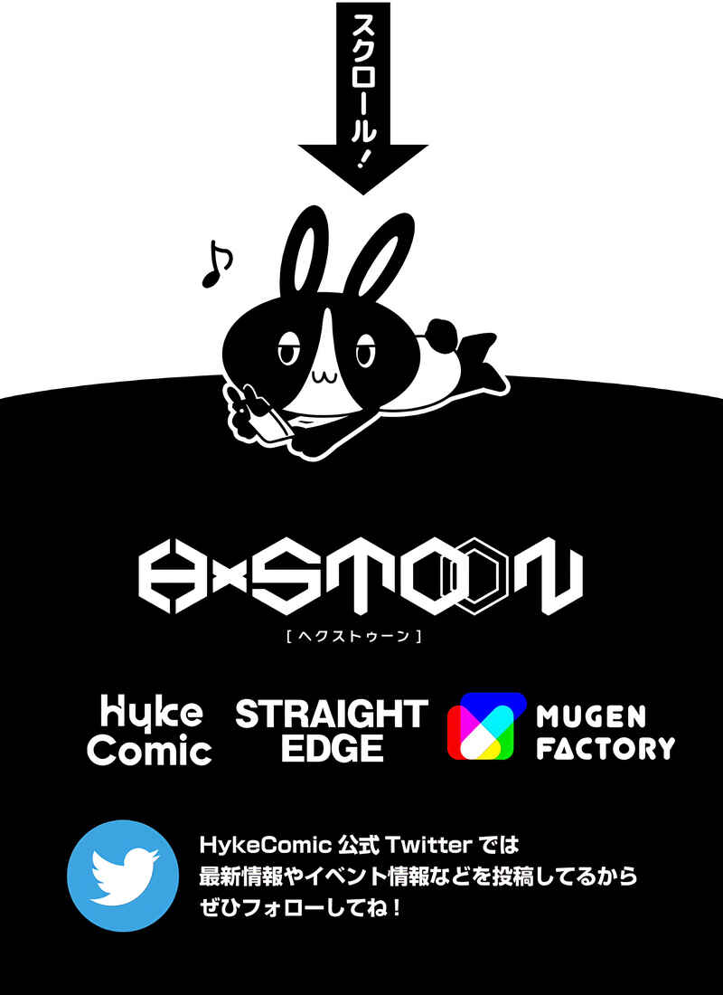 Chapter 11 - Page 22