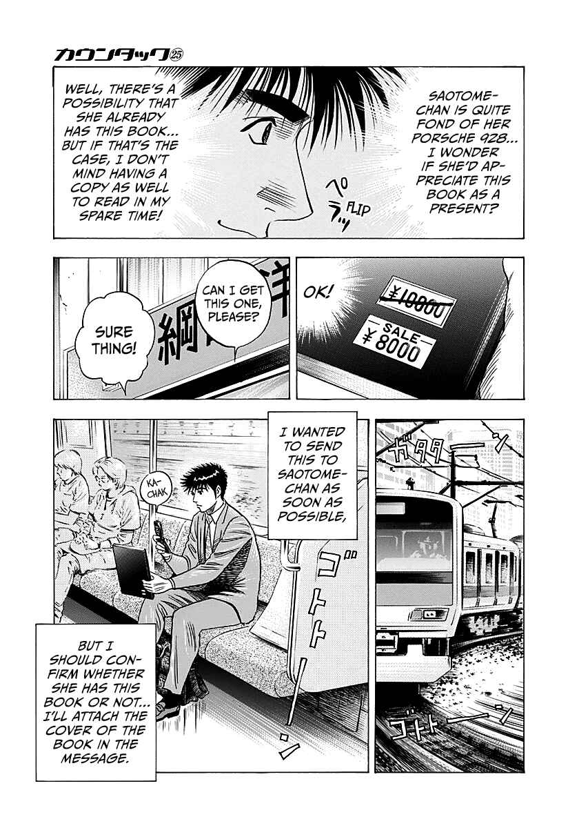 Chapter 249 - Page 10