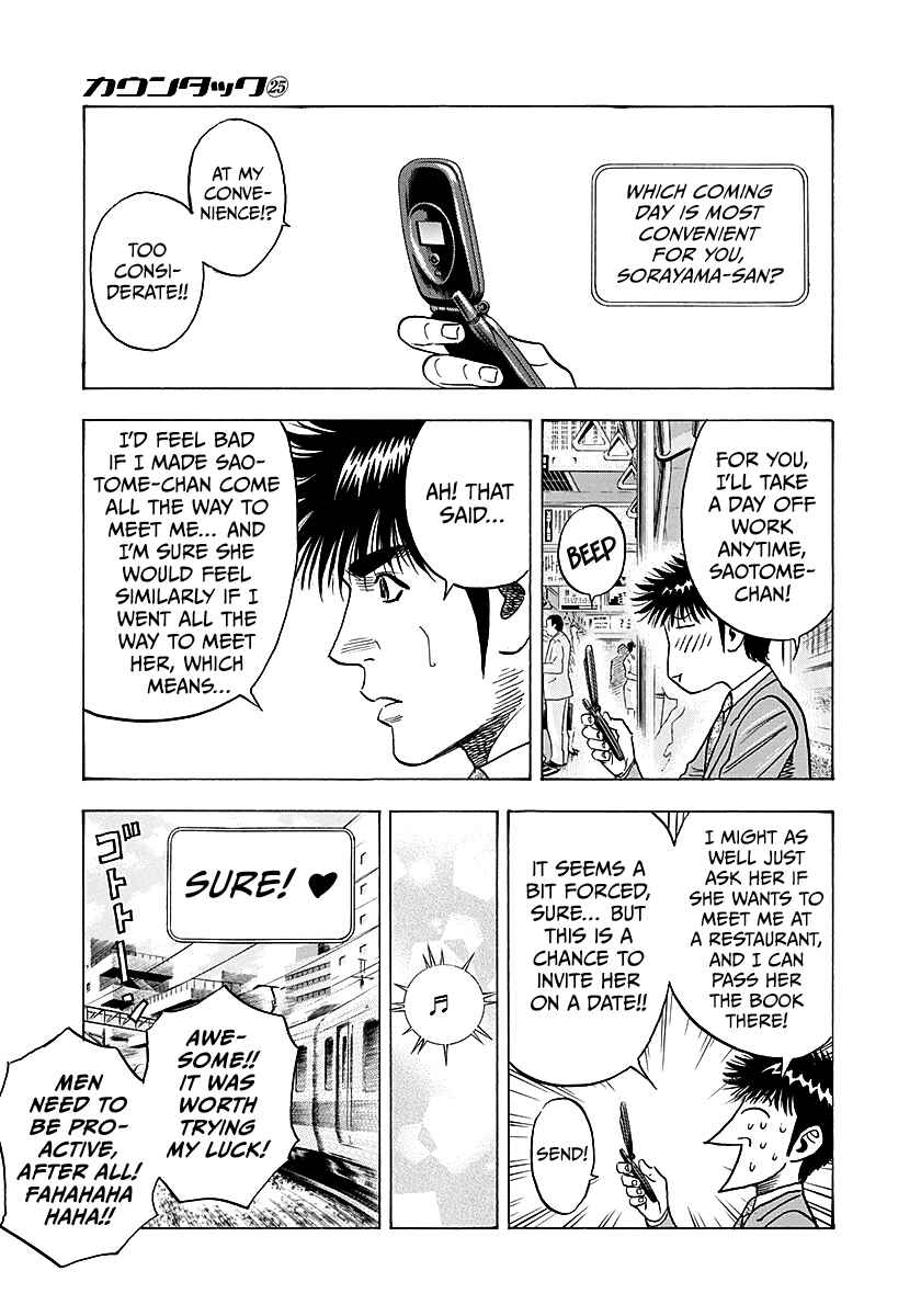 Chapter 249 - Page 12