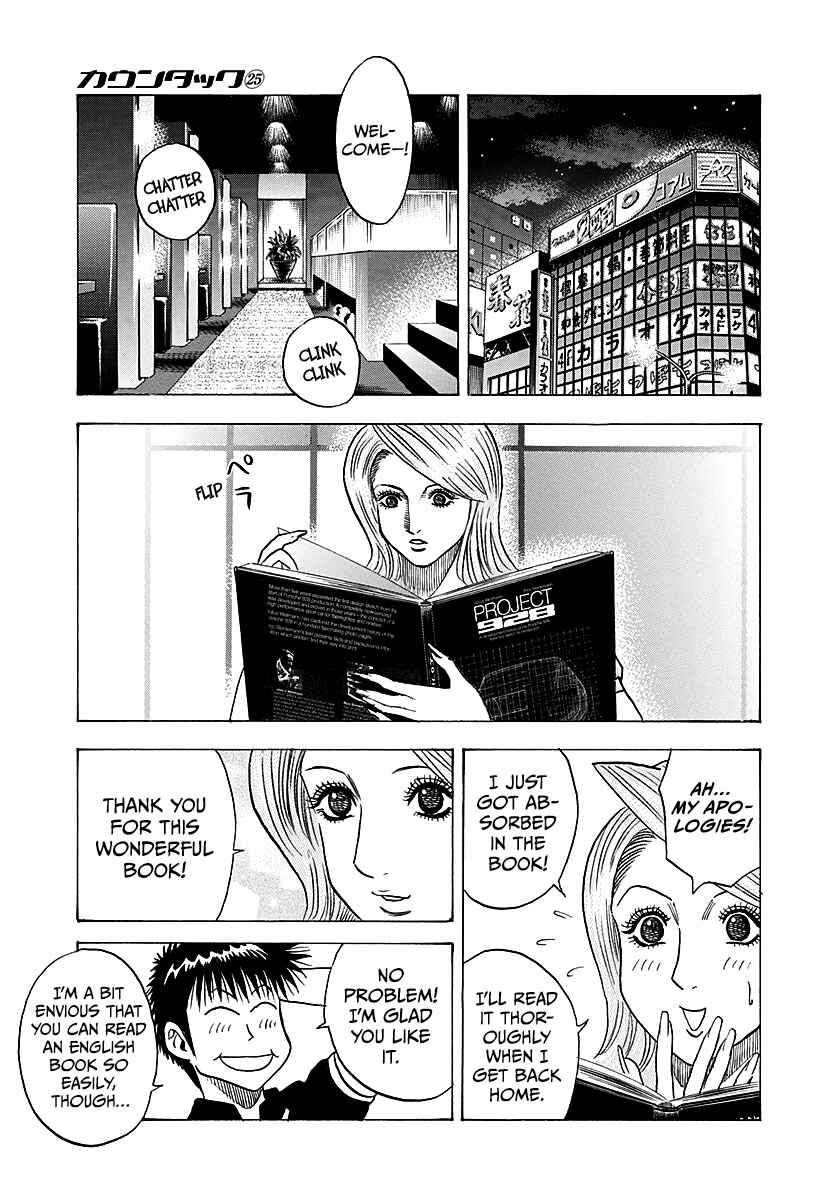Chapter 249 - Page 14