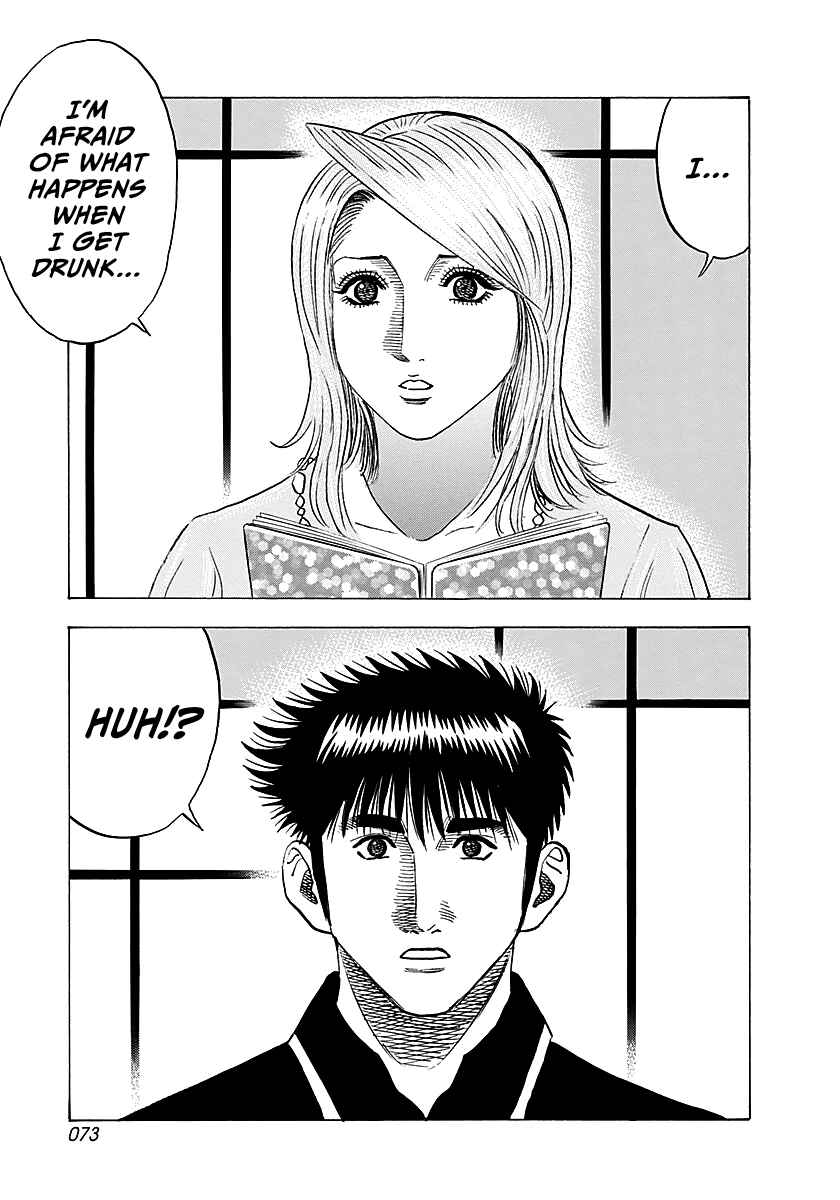 Chapter 249 - Page 16