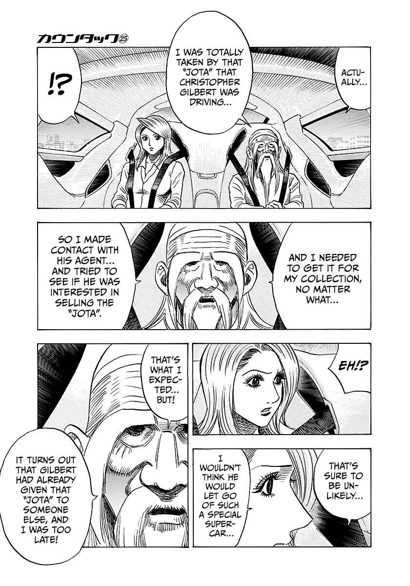Chapter 249 - Page 3